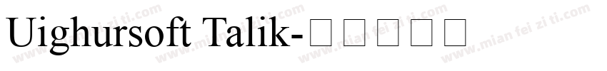 Uighursoft Talik字体转换